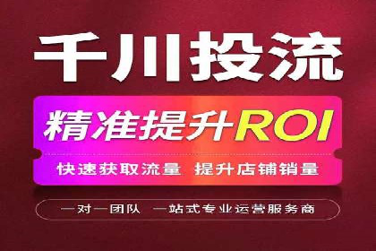 解析SEM竞价托管的三大成功要素
